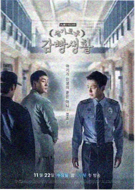 术语与图例模块的符号示意